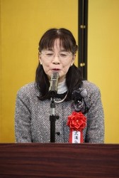 三浦弘子