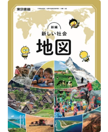 地図表紙イメージ