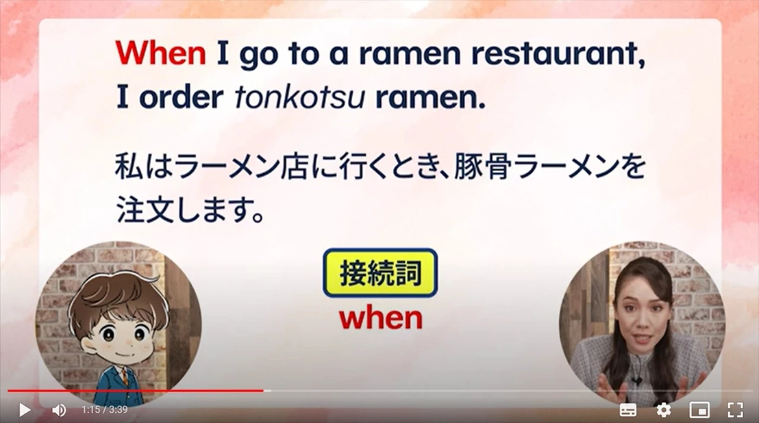 Key Sentences解説動画