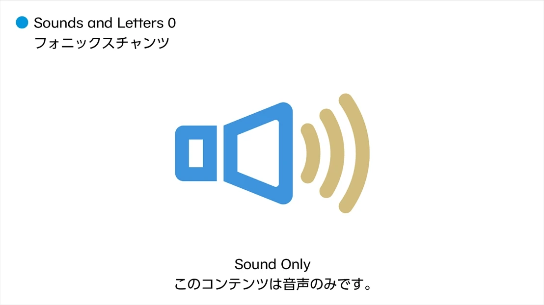 チャンツ