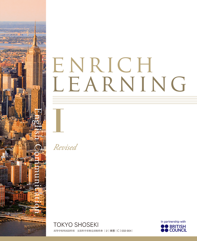 ENRICH LEARNING English Communication I Revised