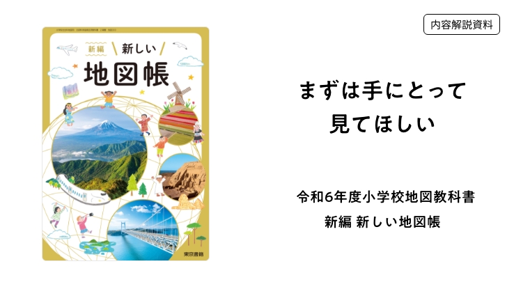 動画で分かる！60秒ムービー