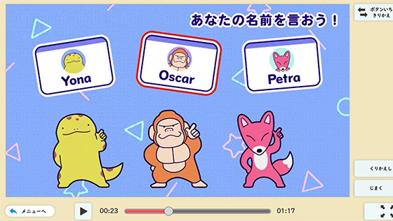チャンツ・歌