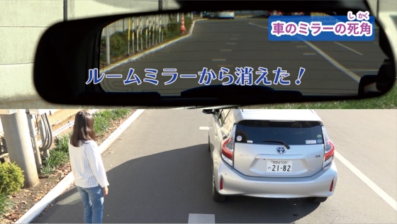 体験できない危険を動画で理解「自動車の特性（停止きょり、内輪差、死角）」