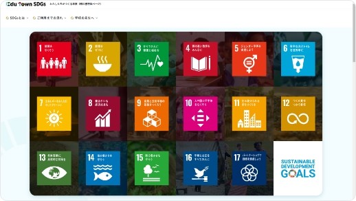 SDGs