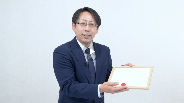 学習指導要領への対応