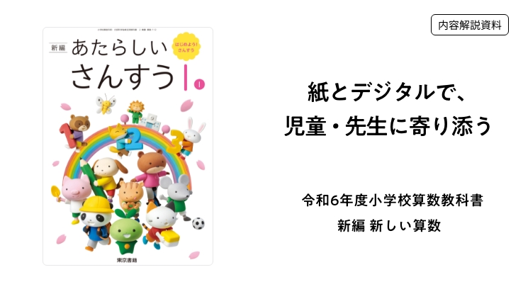動画で分かる！60秒ムービー