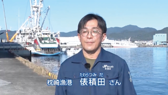 教科書掲載の人物のインタビュー動画を豊富に収載