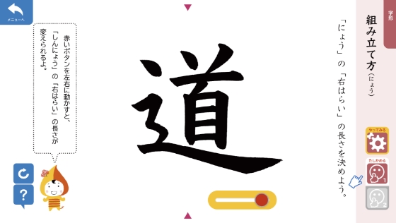 シミュレーションで違いを探る！